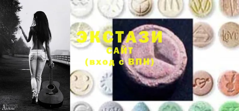 где можно купить   Горбатов  Ecstasy 280 MDMA 