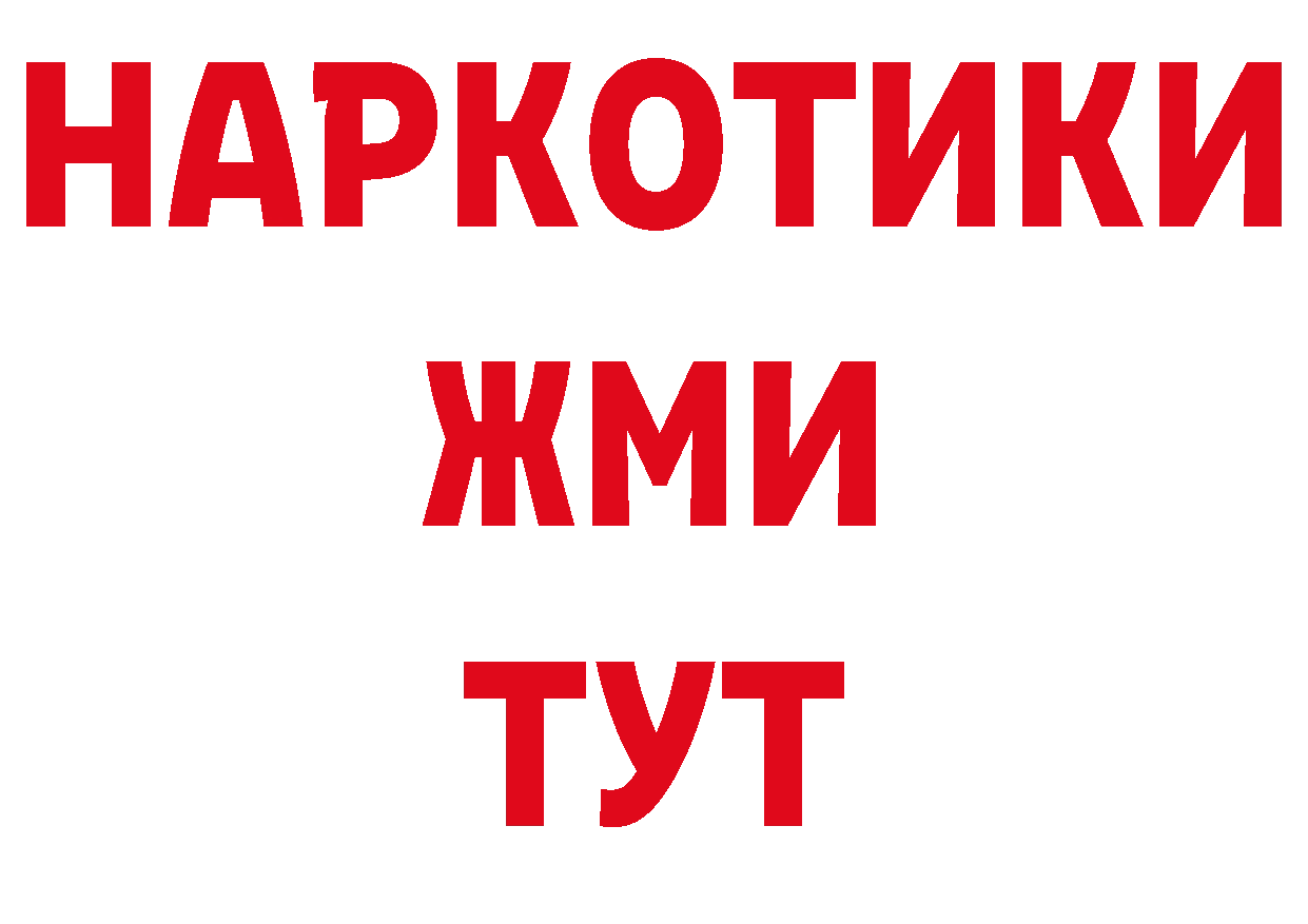 Печенье с ТГК конопля рабочий сайт это МЕГА Горбатов